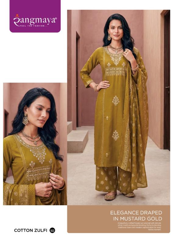 Rangmaya cotton zulfi wholesale price small size kurtis